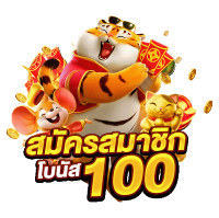 FOX1234 ฝาก-ถอน ไม่มีขั้นต่ำ บริการ 24 ชม.